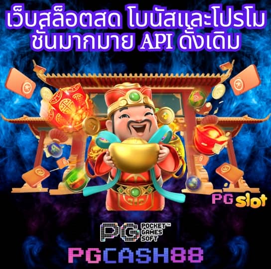 ufa365 สล็อต