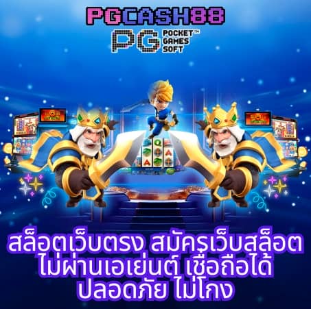 ufa365 สล็อต